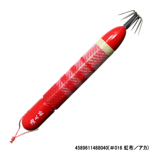 海太郎ヌケガケスッテ30号(#016 虹布/アカ)
